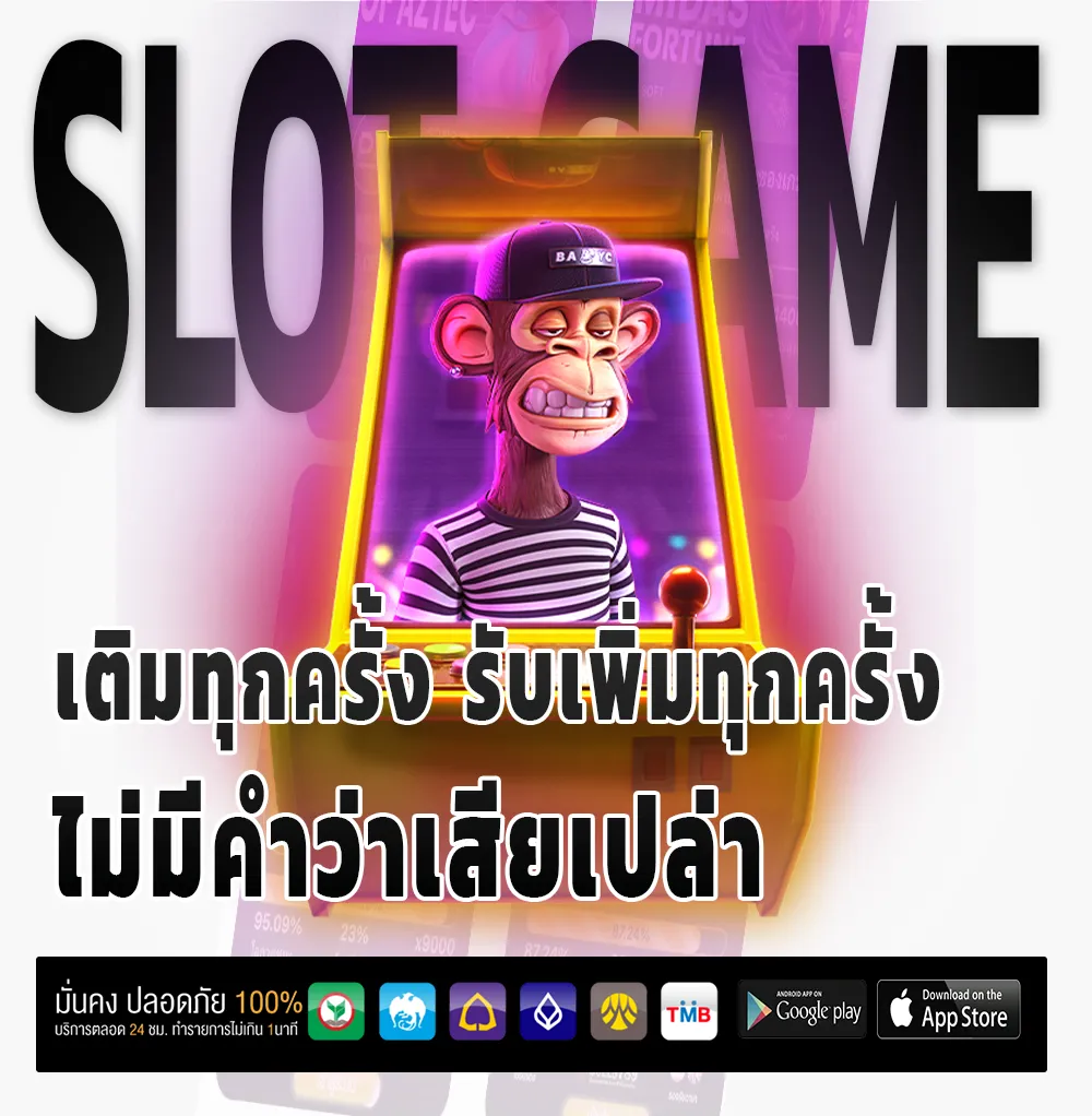 เว็บหวยลาวกาชาด