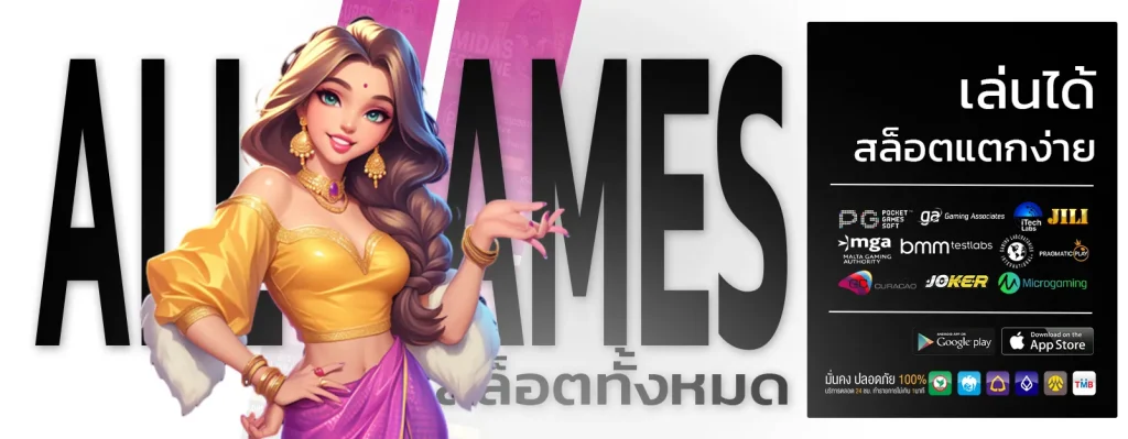 สล็อต 66