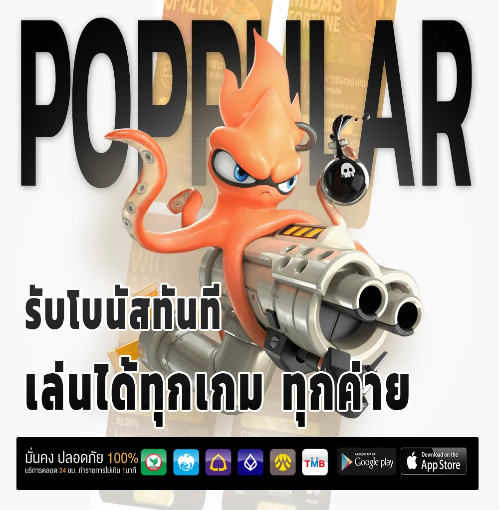 ซื้อหวยลาวกาชาดออนไลน์