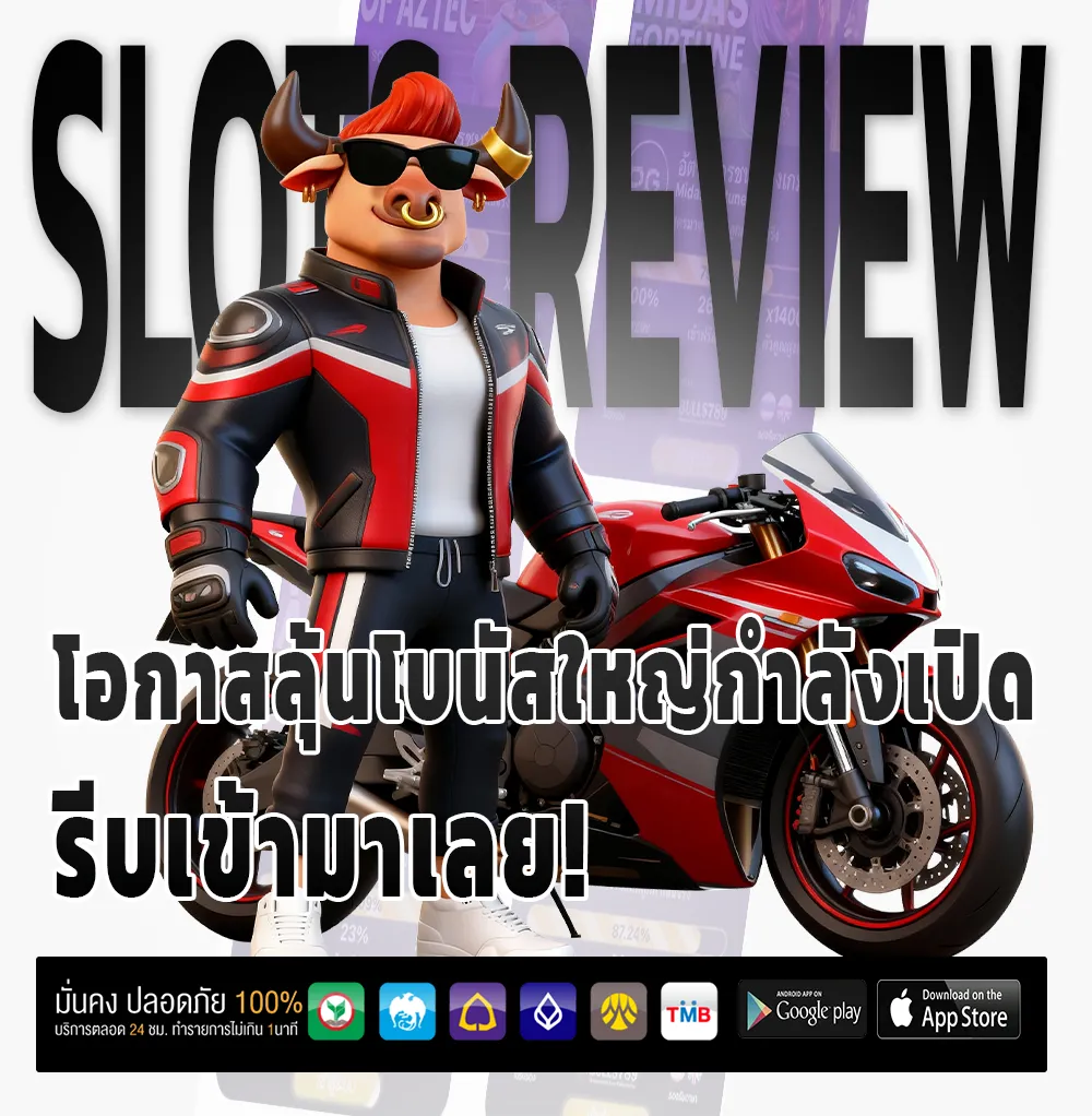 สูตรหวยลาวกาชาด
